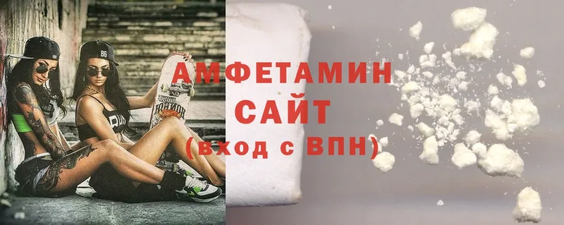 Amphetamine Розовый  Верхнеуральск 