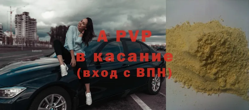 OMG вход  Верхнеуральск  A-PVP СК КРИС  где найти  