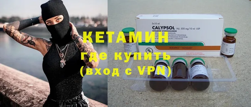 Кетамин ketamine  где продают наркотики  Верхнеуральск 